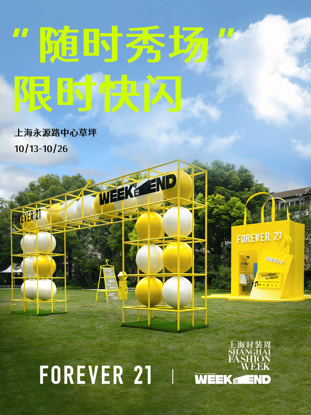 Asiapac  -Insight - Source Forever 21 Pop-up Store at Shanghai.png